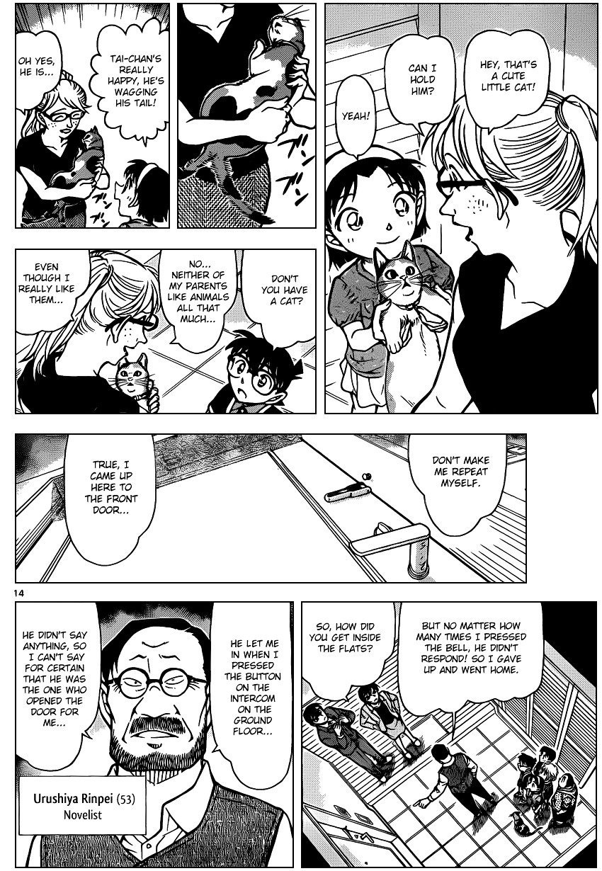 Page 14 of Chapter 867