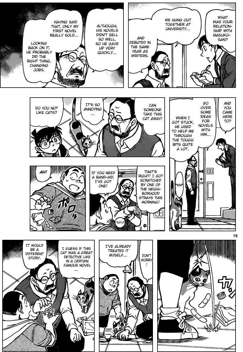 Page 15 of Chapter 867