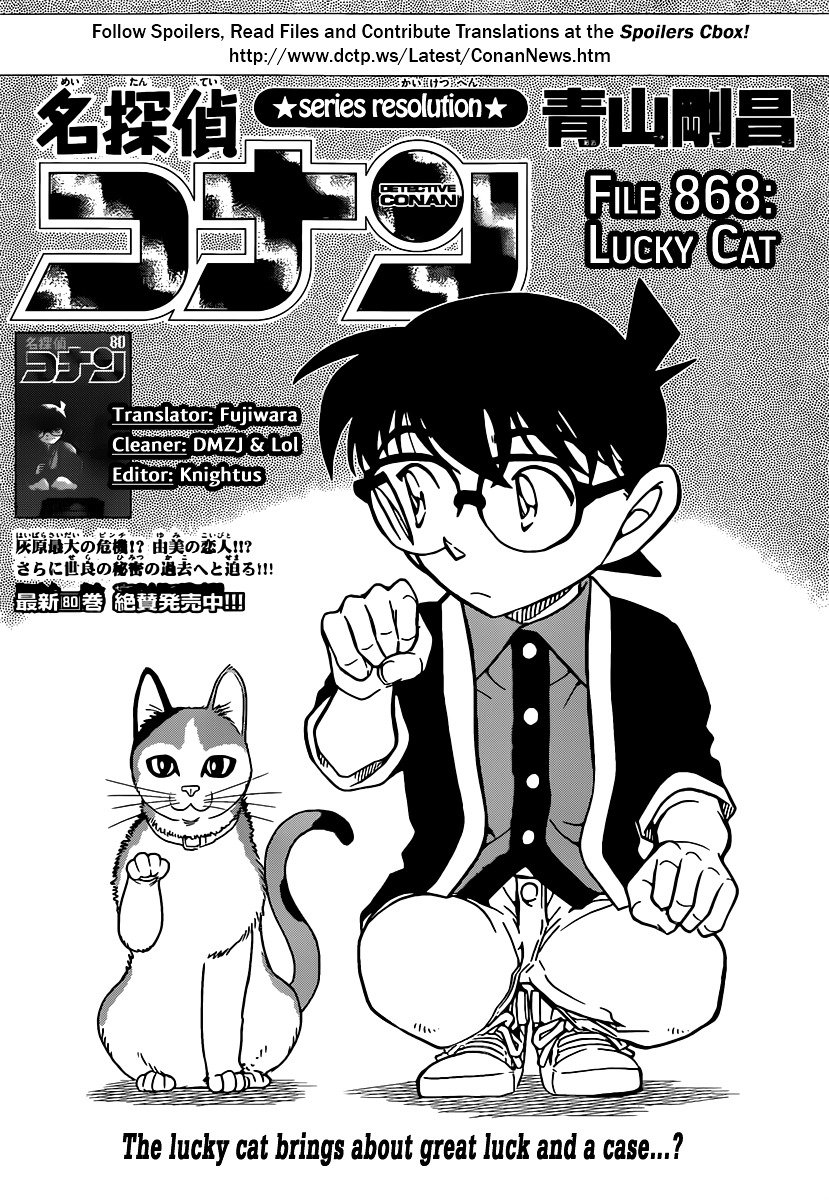 Page 1 of Chapter 868