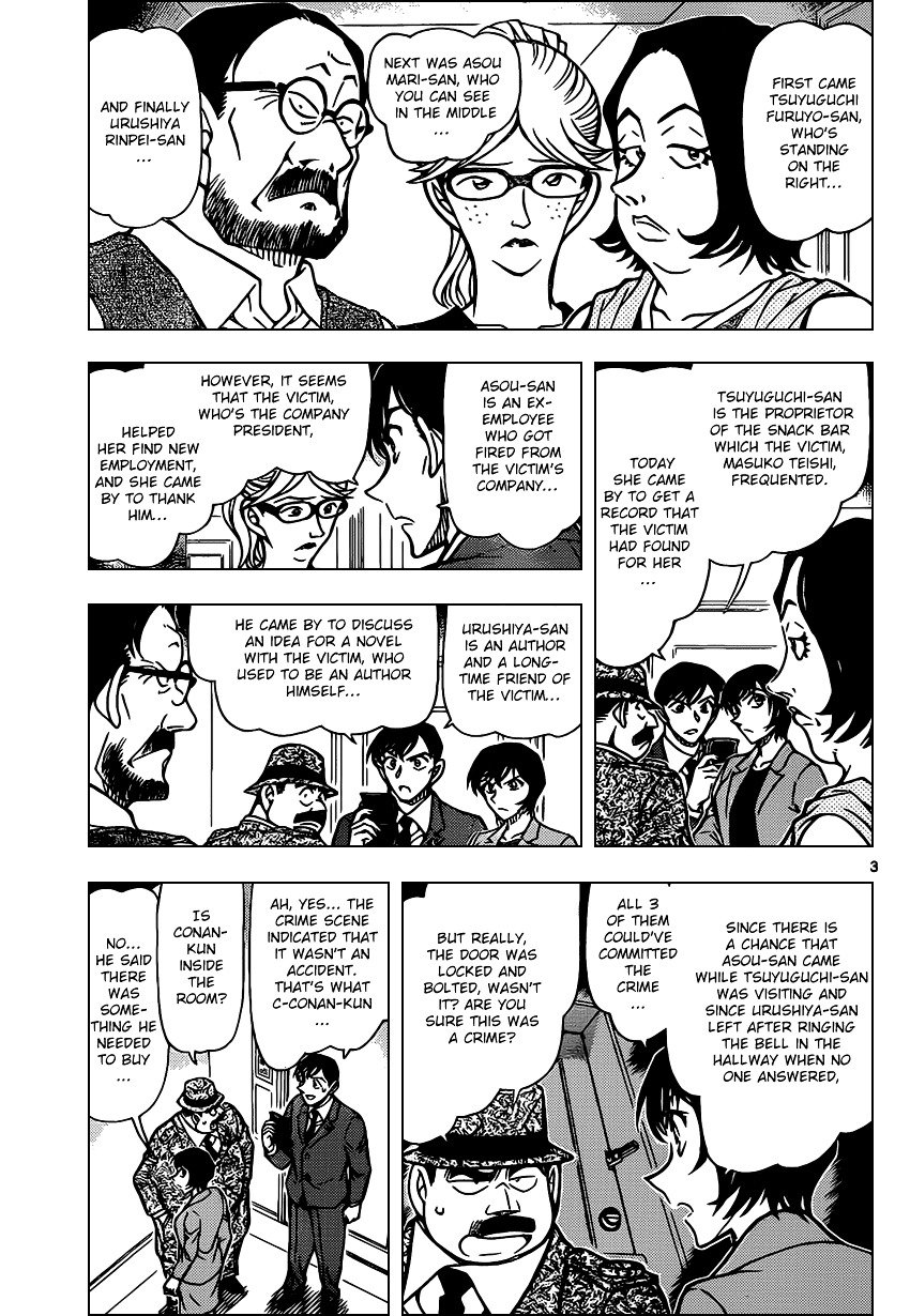 Page 3 of Chapter 868