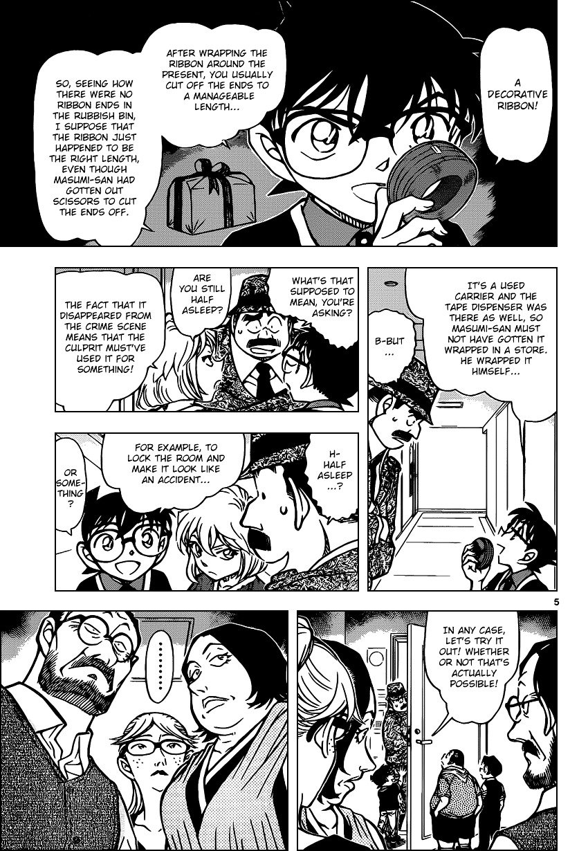 Page 5 of Chapter 868