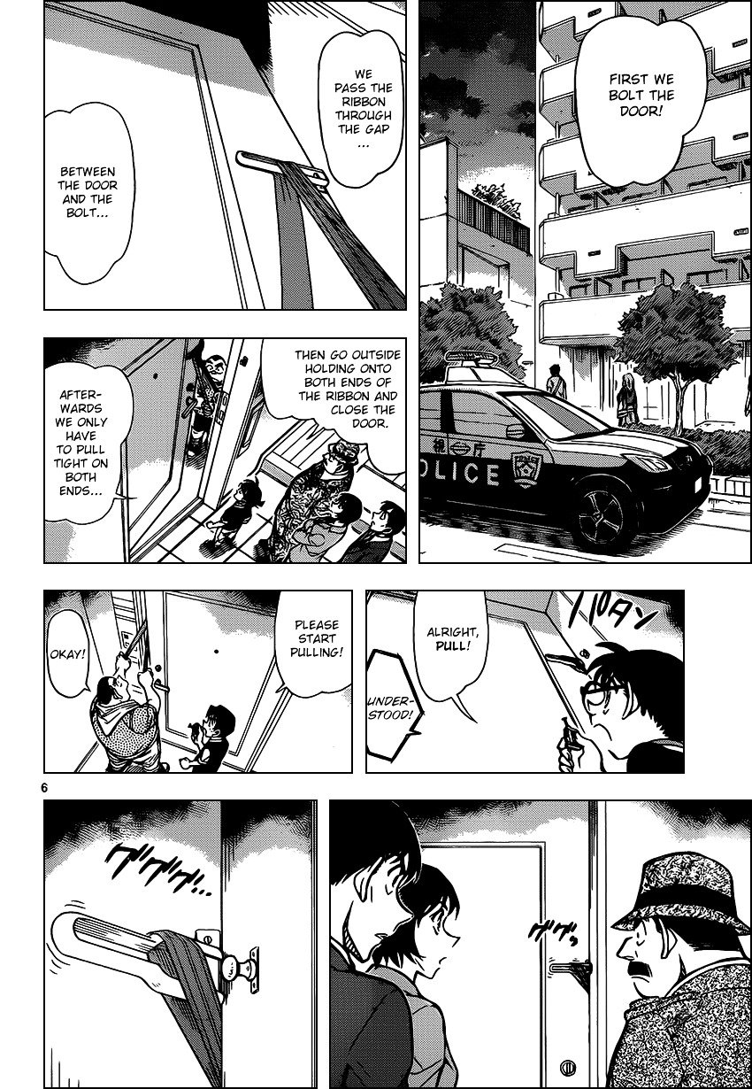 Page 6 of Chapter 868