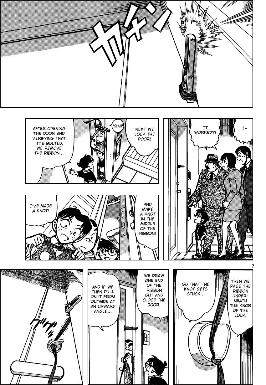 Page 7 of Chapter 868