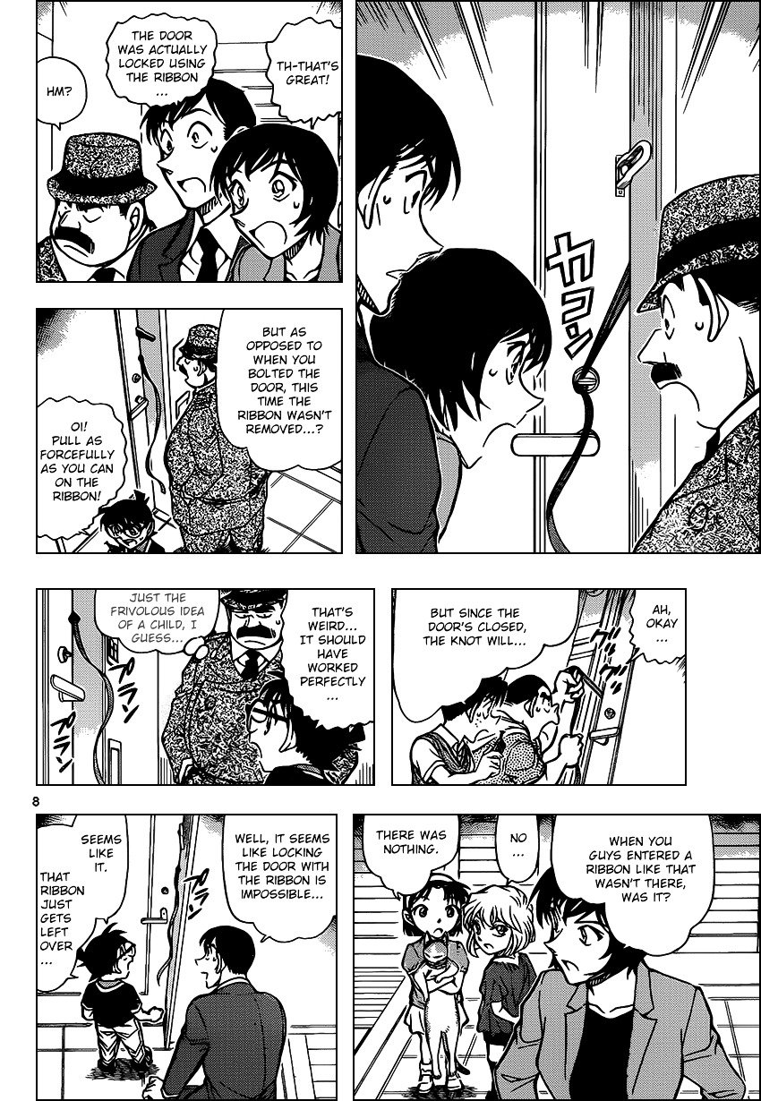 Page 8 of Chapter 868