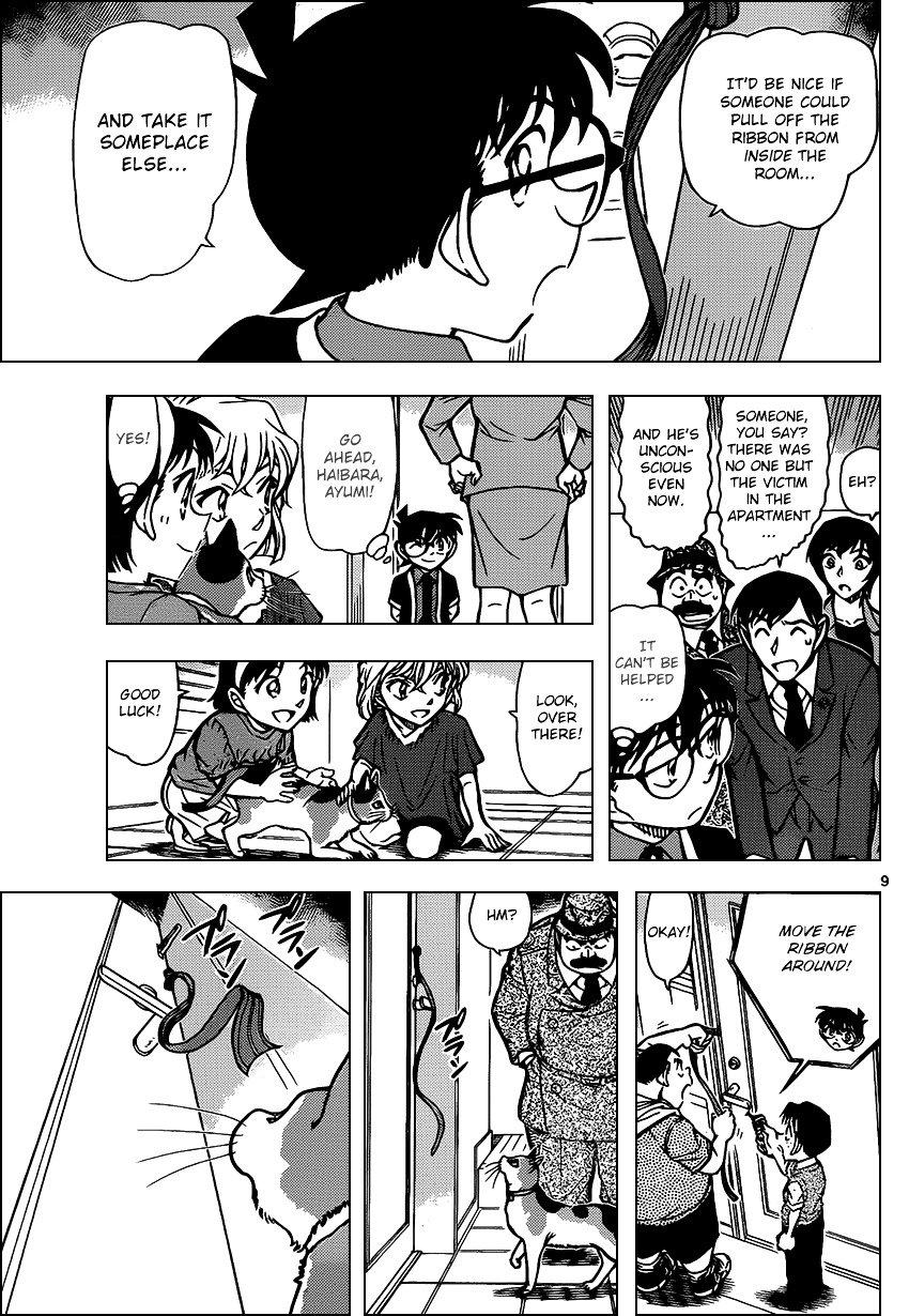 Page 9 of Chapter 868