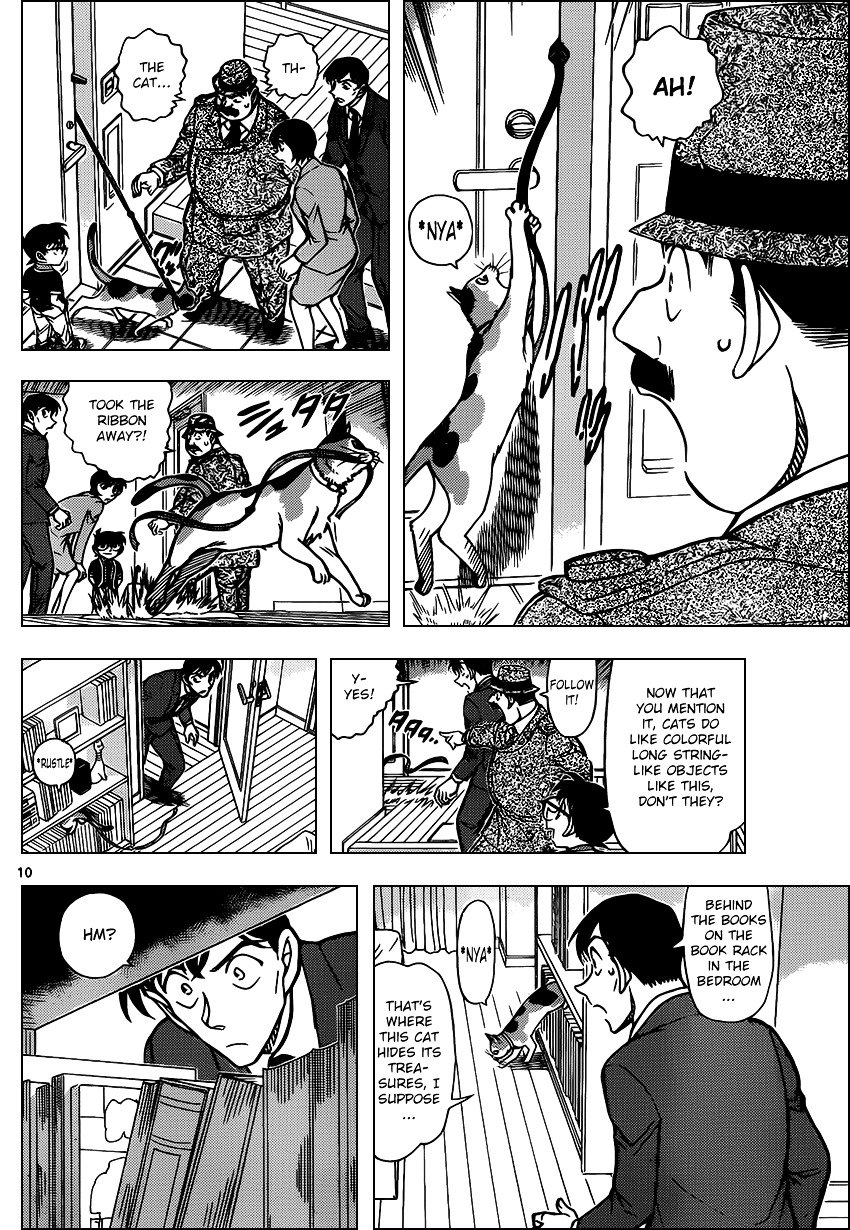 Page 10 of Chapter 868