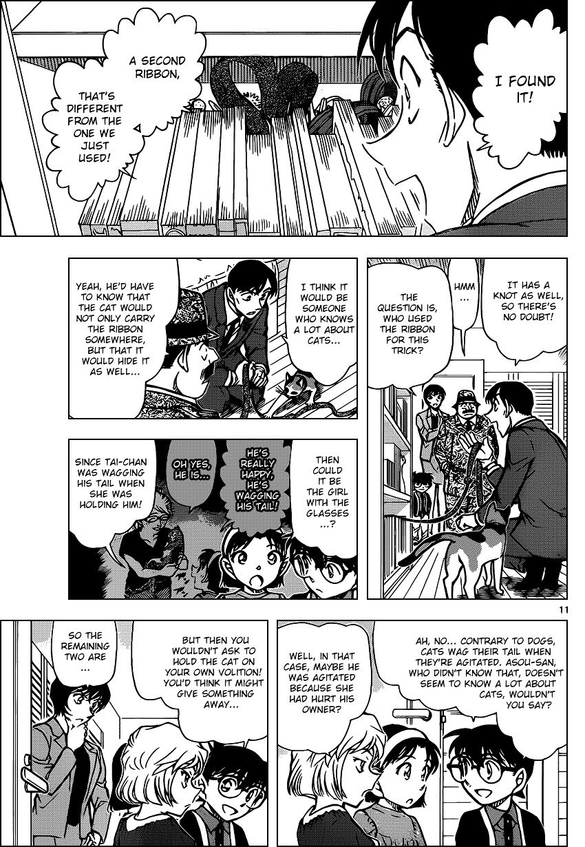 Page 11 of Chapter 868
