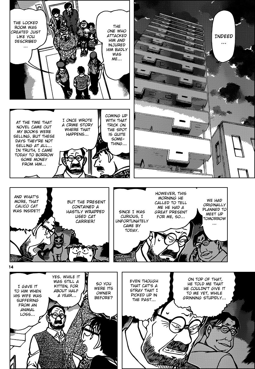 Page 14 of Chapter 868