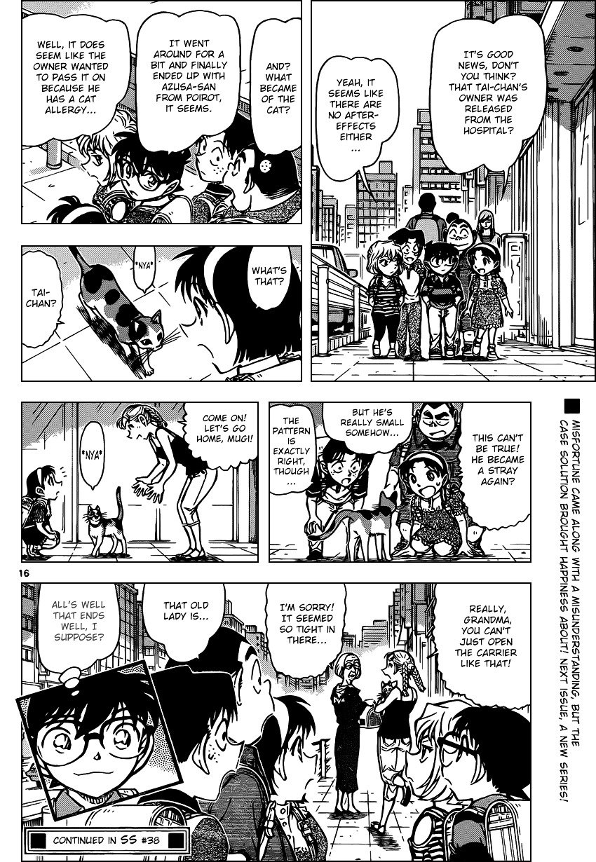 Page 16 of Chapter 868