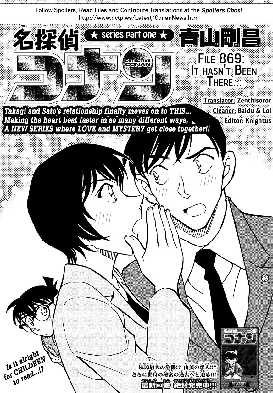 Page 1 of Chapter 869