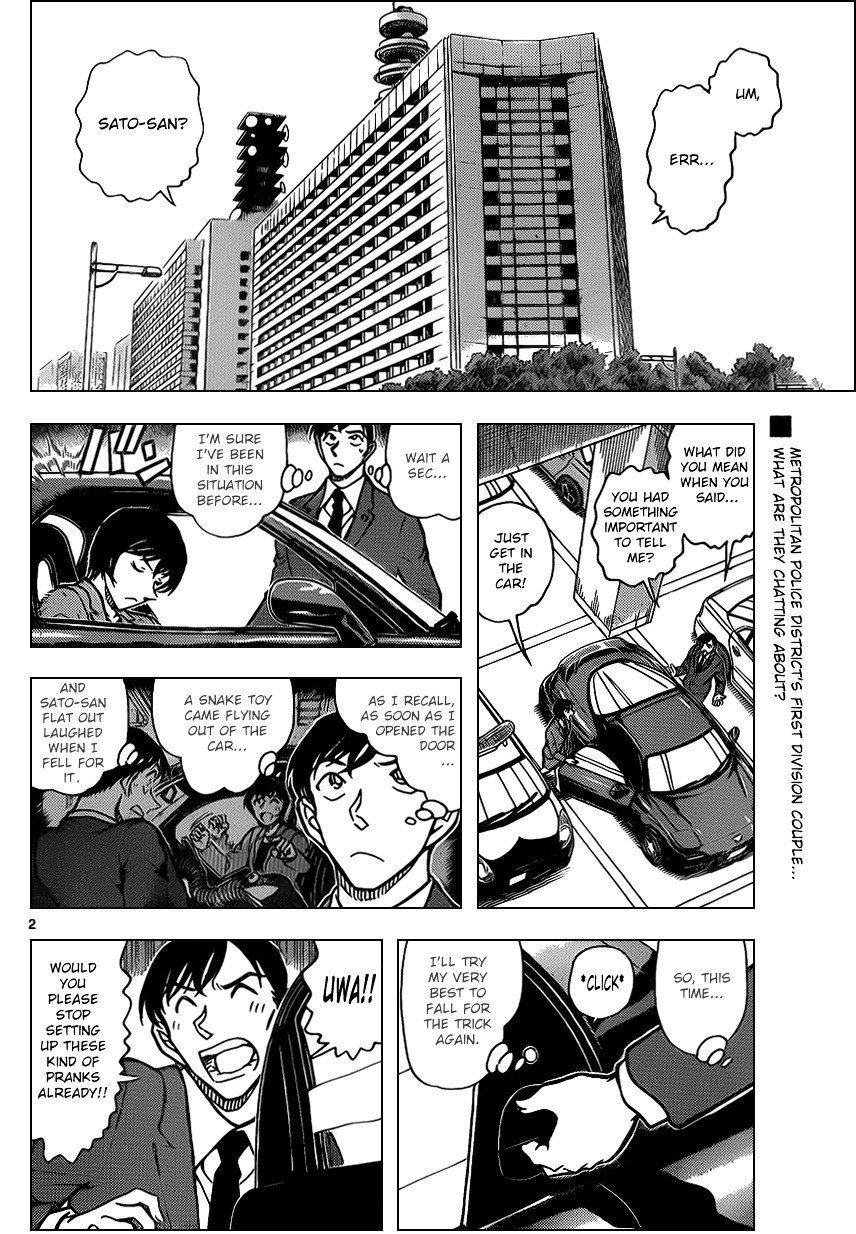 Page 2 of Chapter 869
