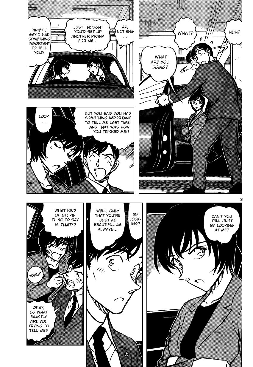 Page 3 of Chapter 869