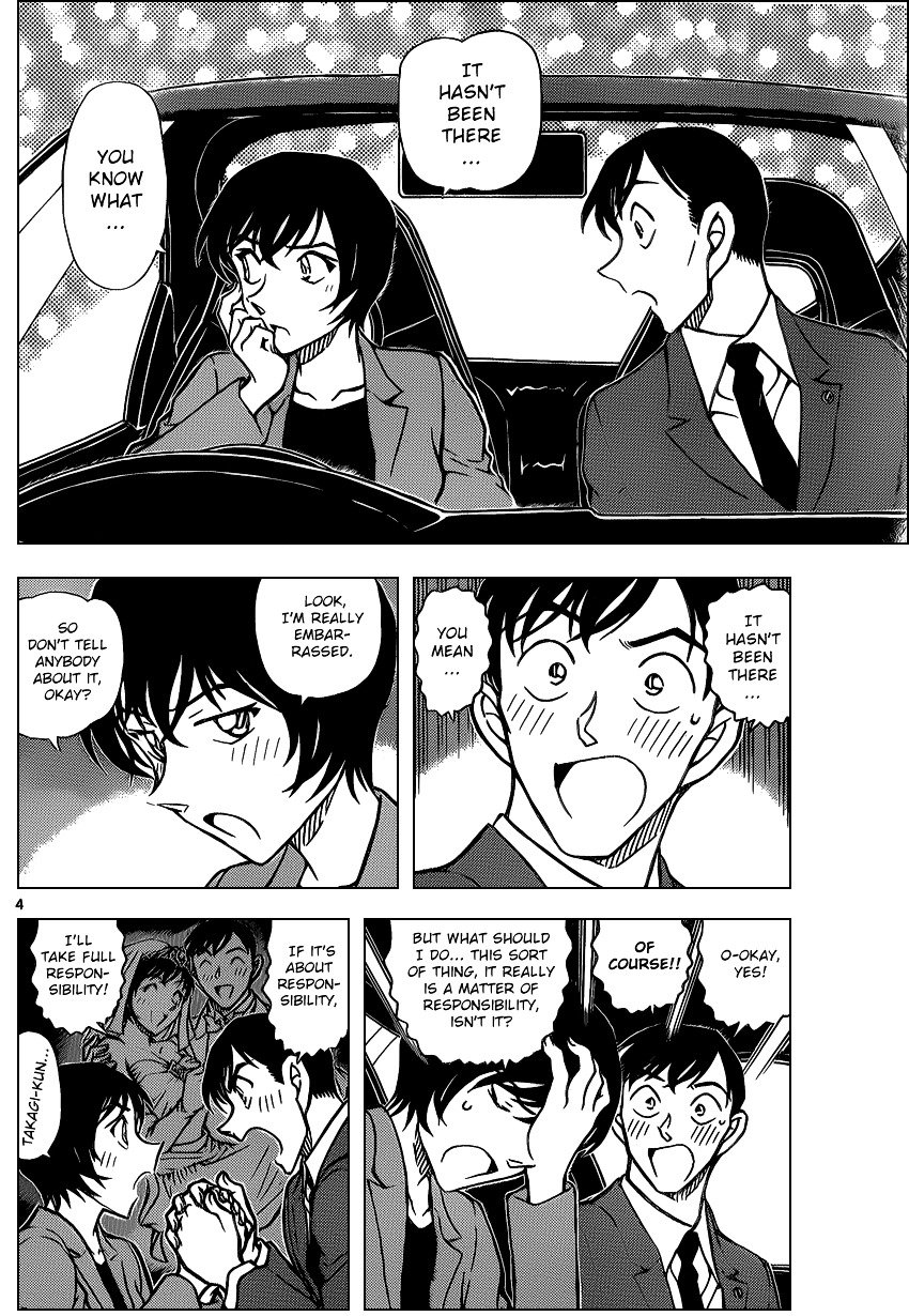 Page 4 of Chapter 869