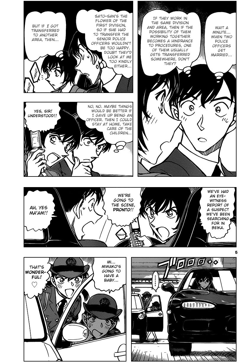 Page 5 of Chapter 869