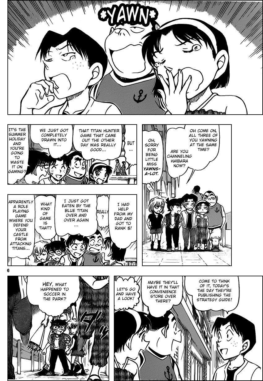Page 6 of Chapter 869
