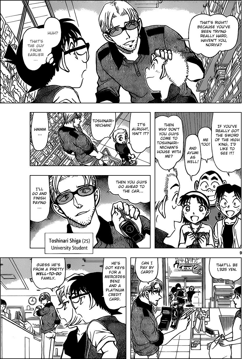 Page 9 of Chapter 869
