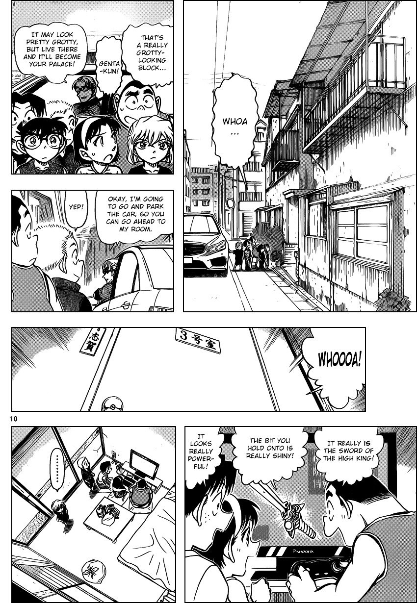 Page 10 of Chapter 869