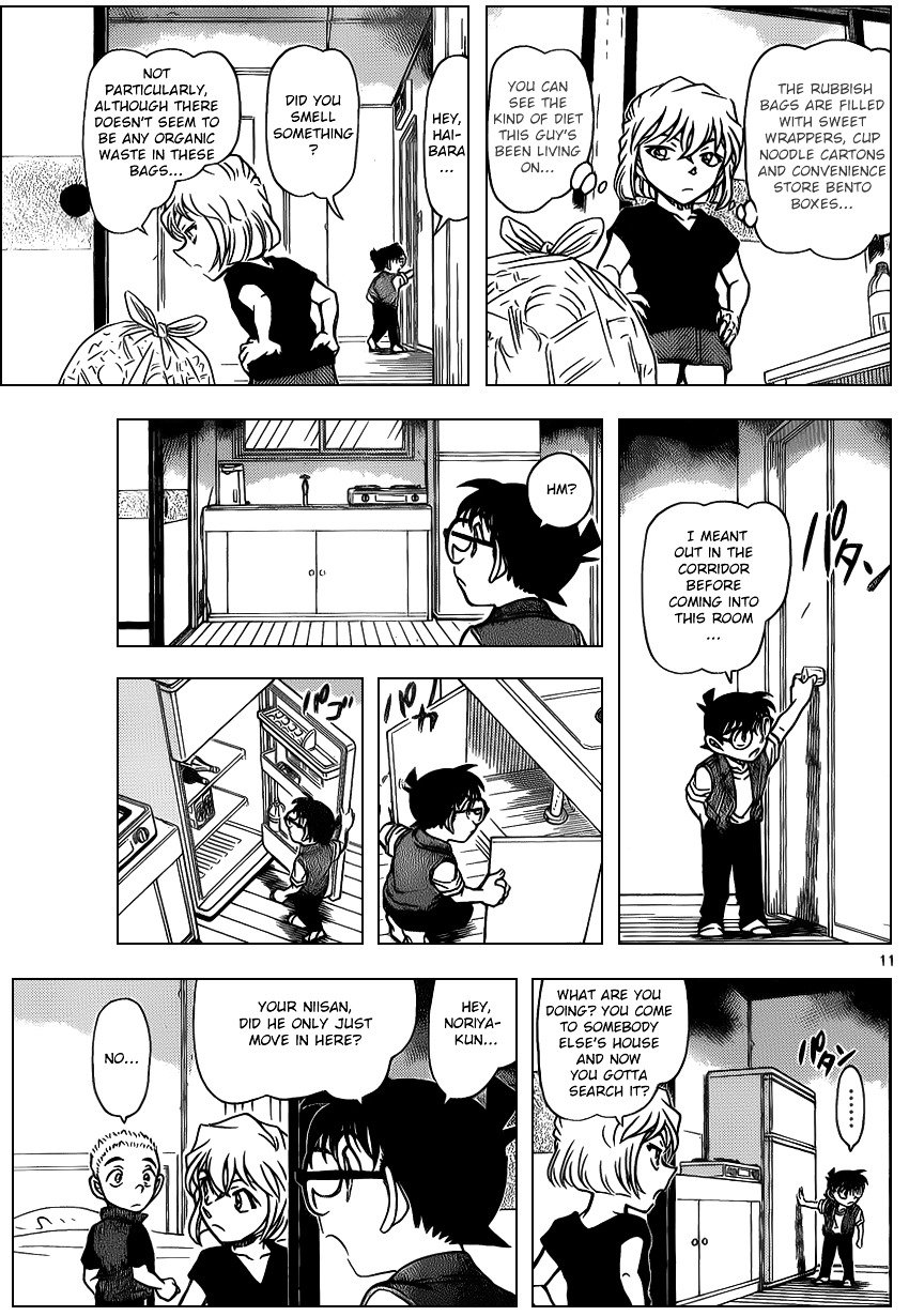 Page 11 of Chapter 869