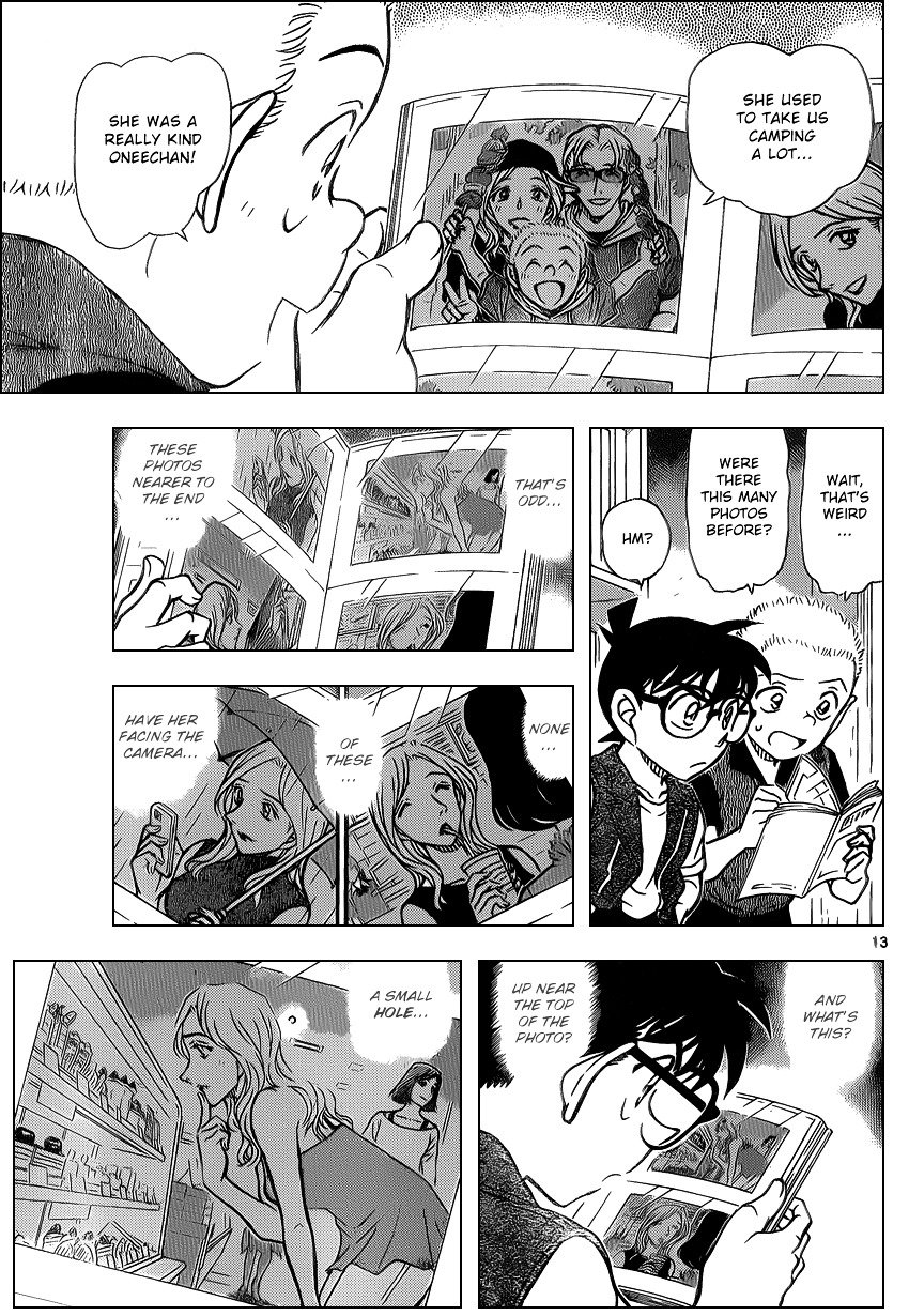 Page 13 of Chapter 869