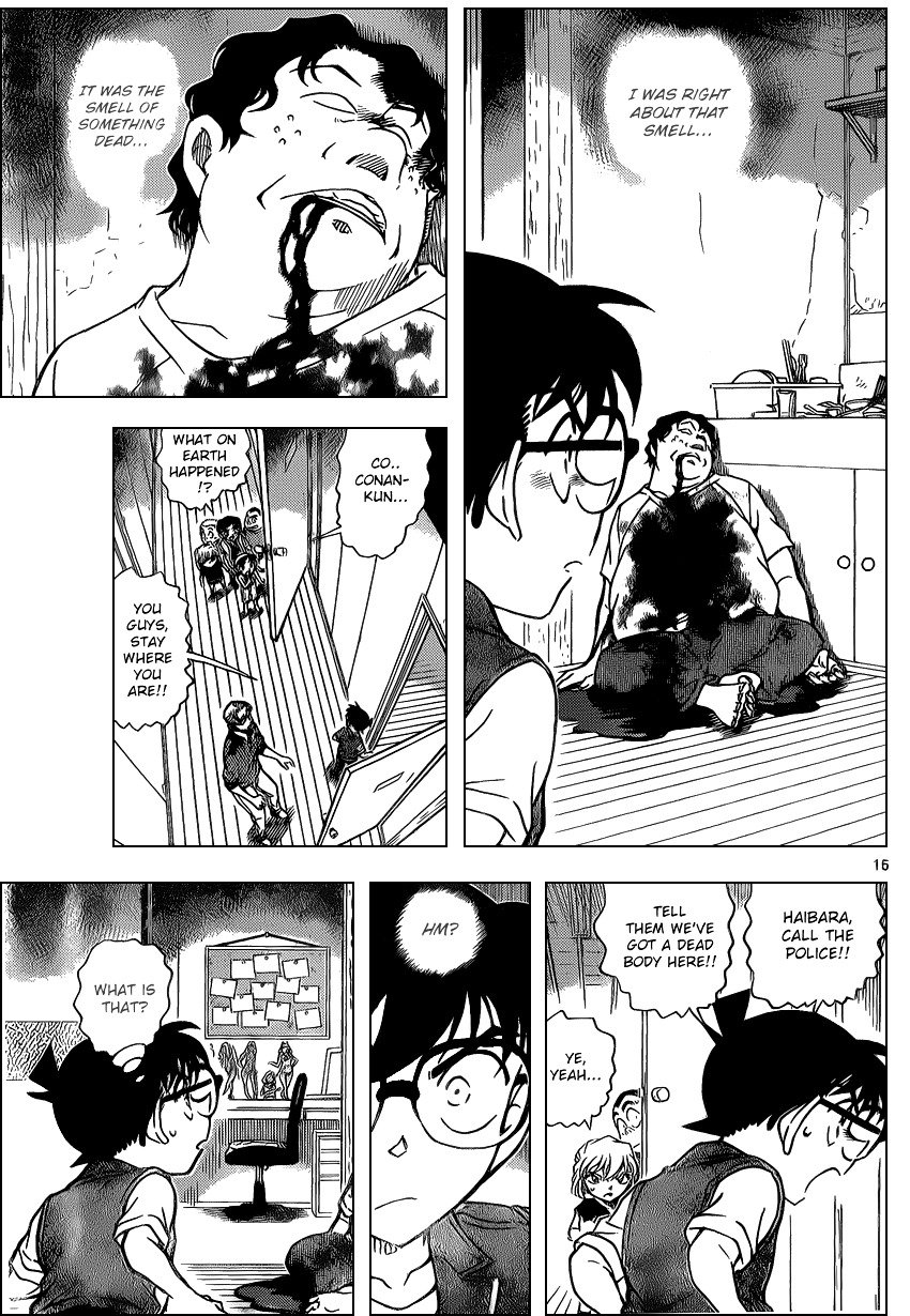 Page 15 of Chapter 869