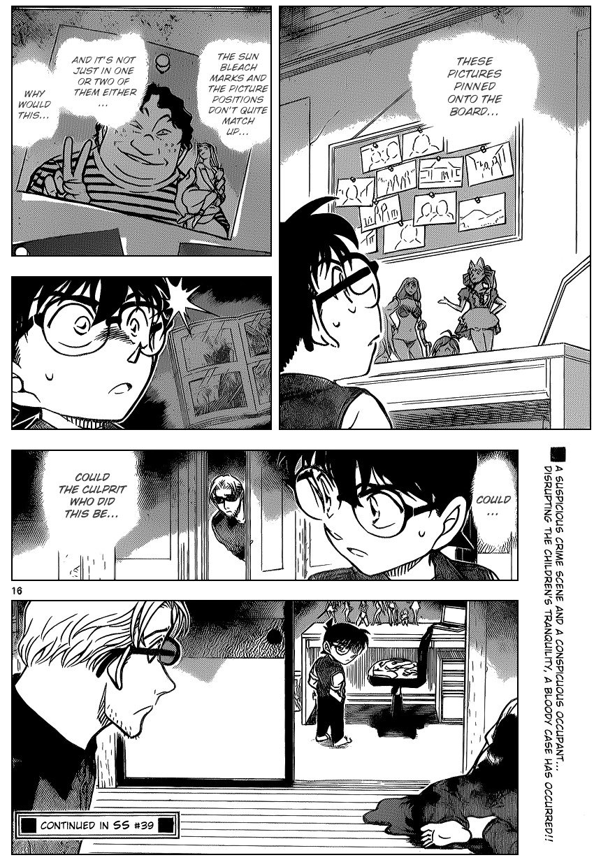 Page 16 of Chapter 869