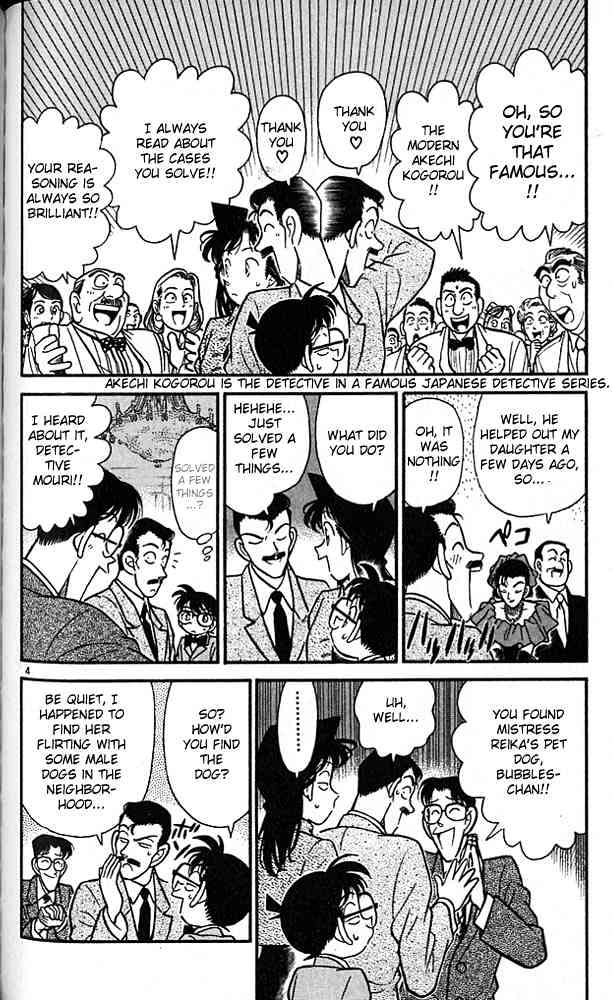 Page 4 of Chapter 87