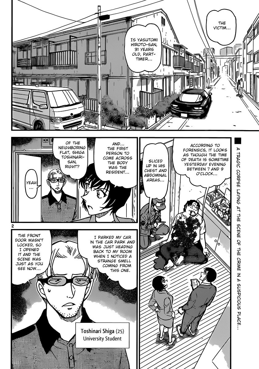 Page 2 of Chapter 870