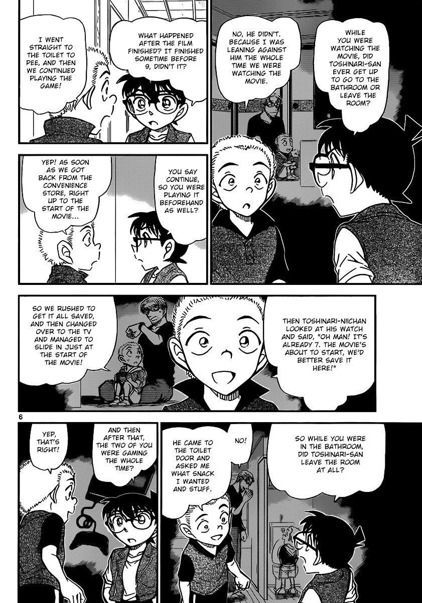Page 6 of Chapter 870