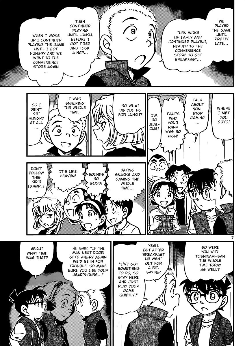 Page 7 of Chapter 870