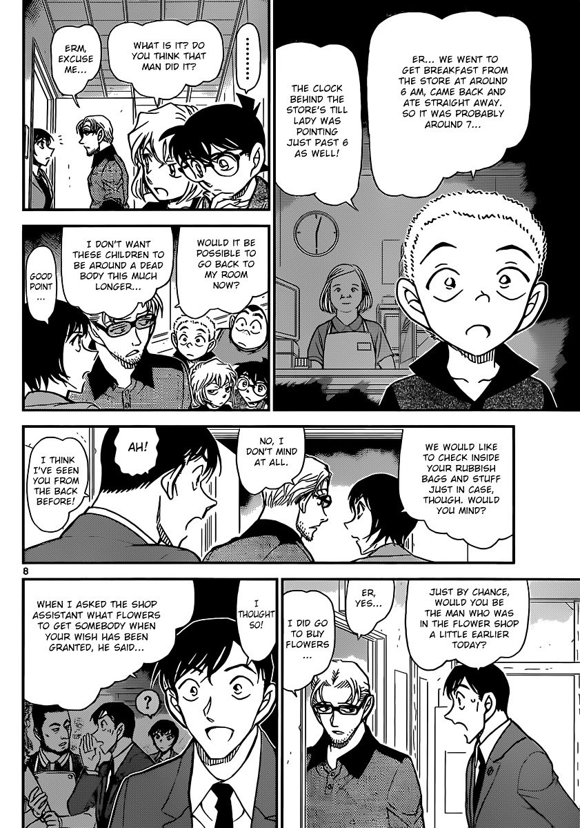 Page 8 of Chapter 870