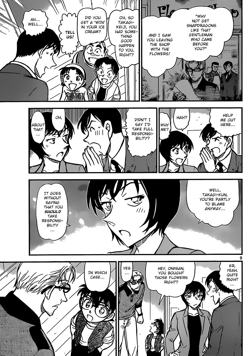 Page 9 of Chapter 870