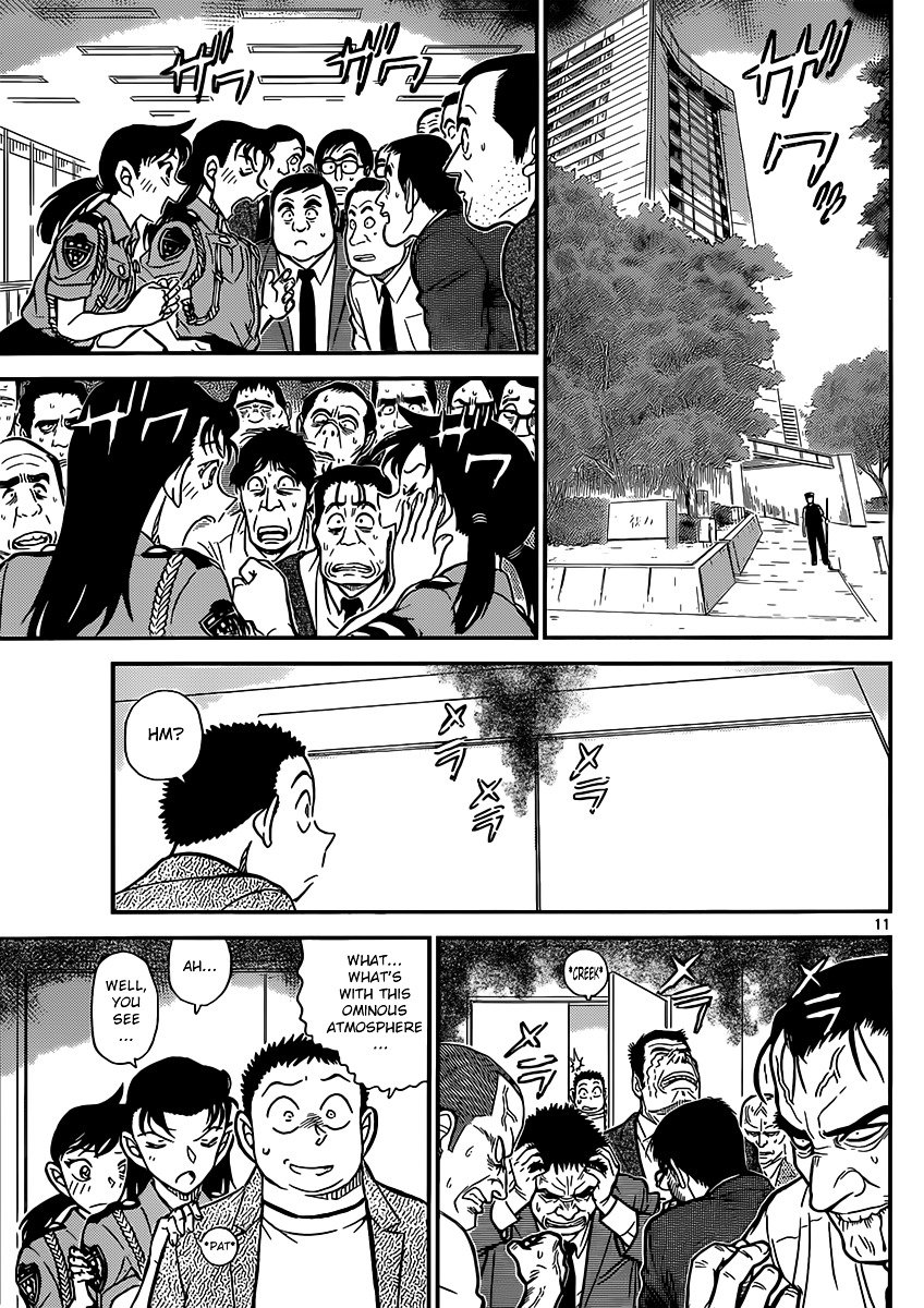 Page 11 of Chapter 870