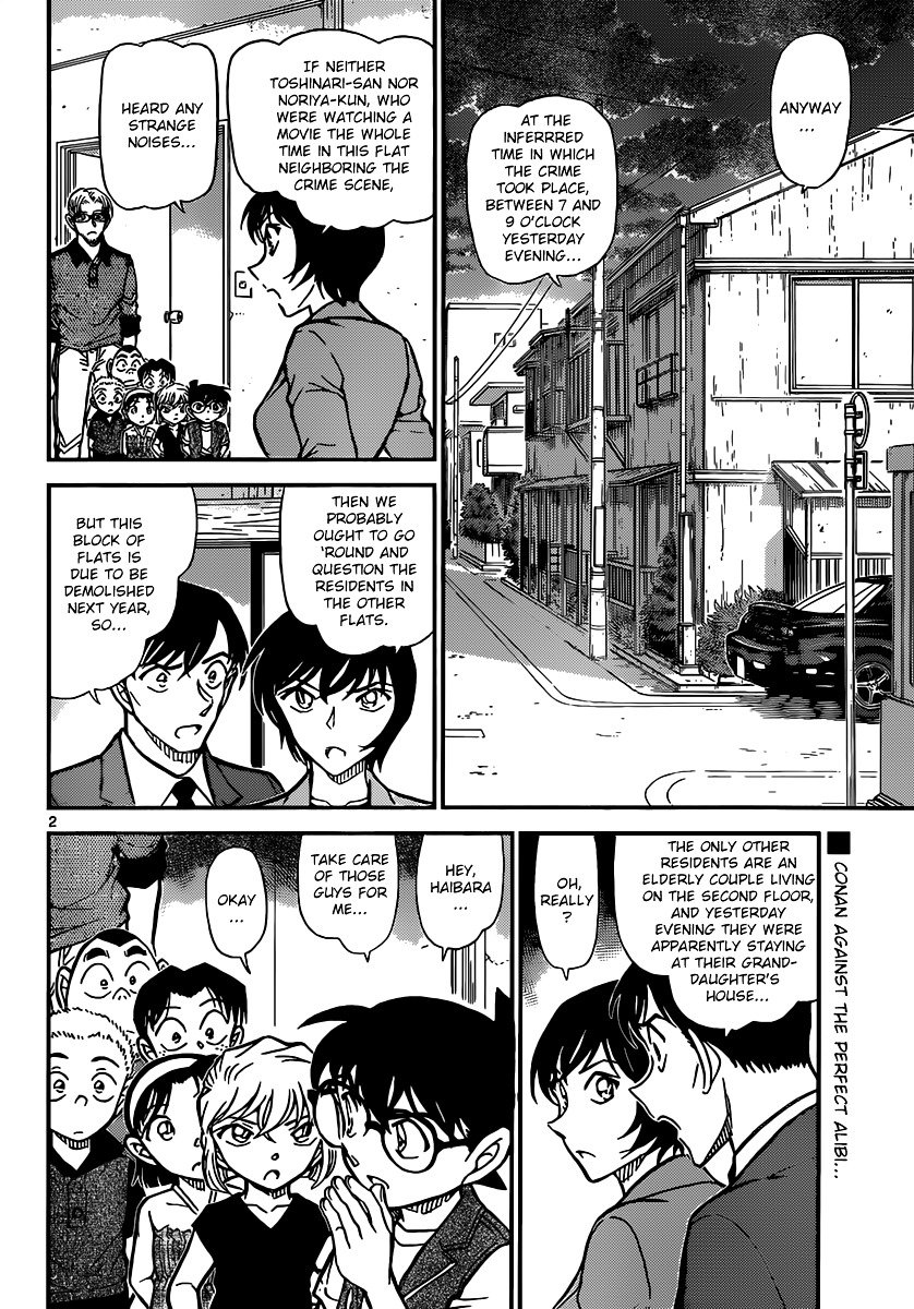 Page 2 of Chapter 871