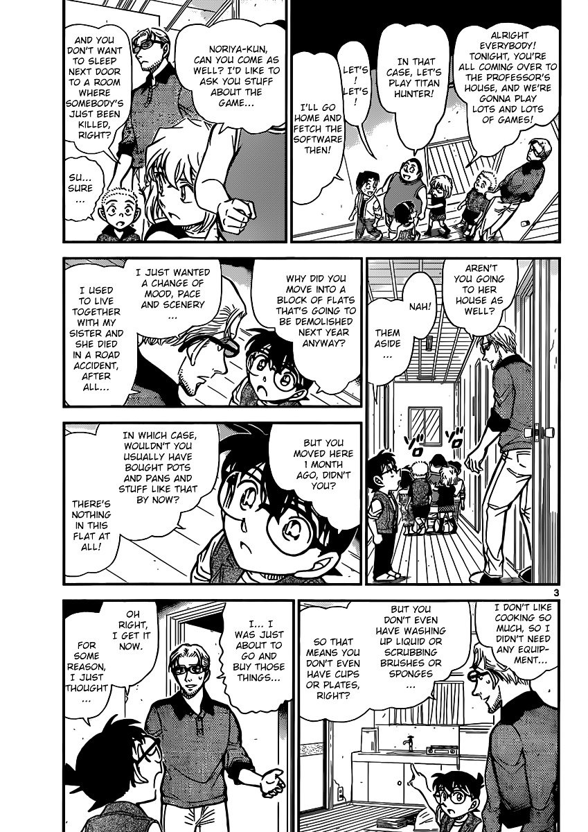 Page 3 of Chapter 871