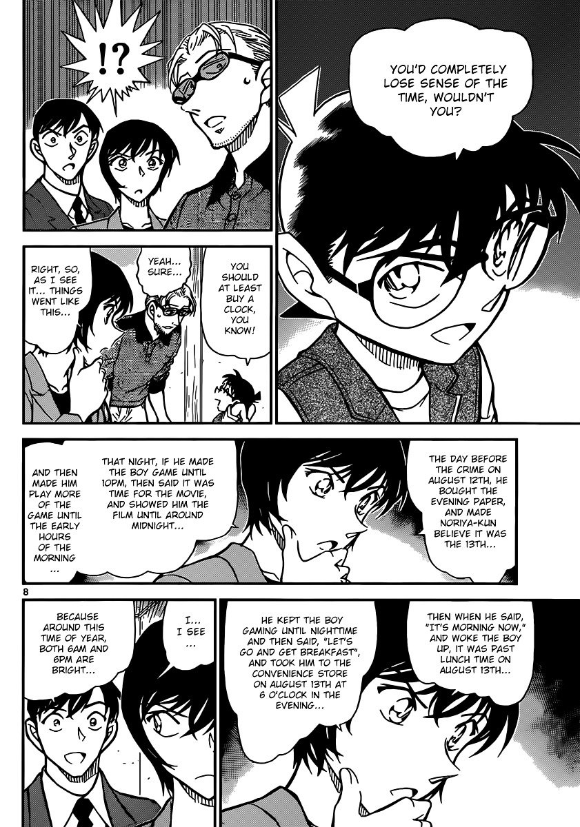 Page 8 of Chapter 871