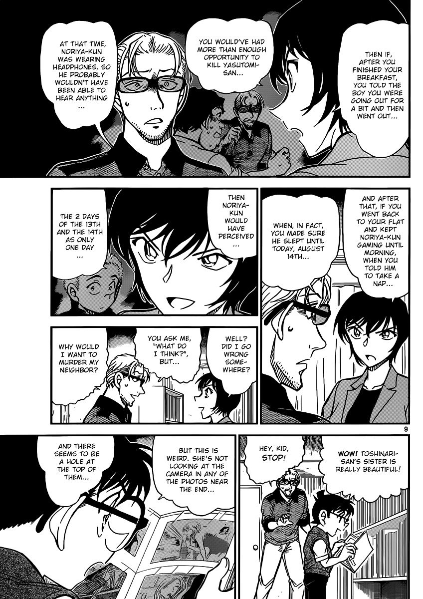 Page 9 of Chapter 871