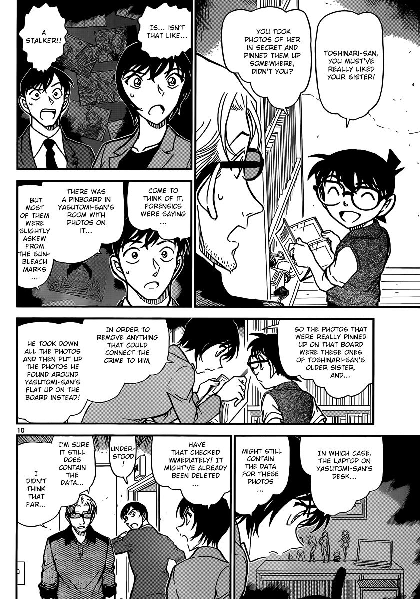 Page 10 of Chapter 871