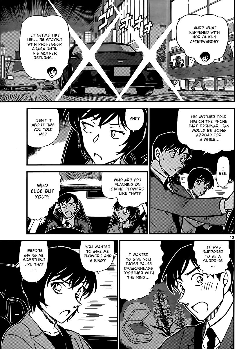Page 13 of Chapter 871