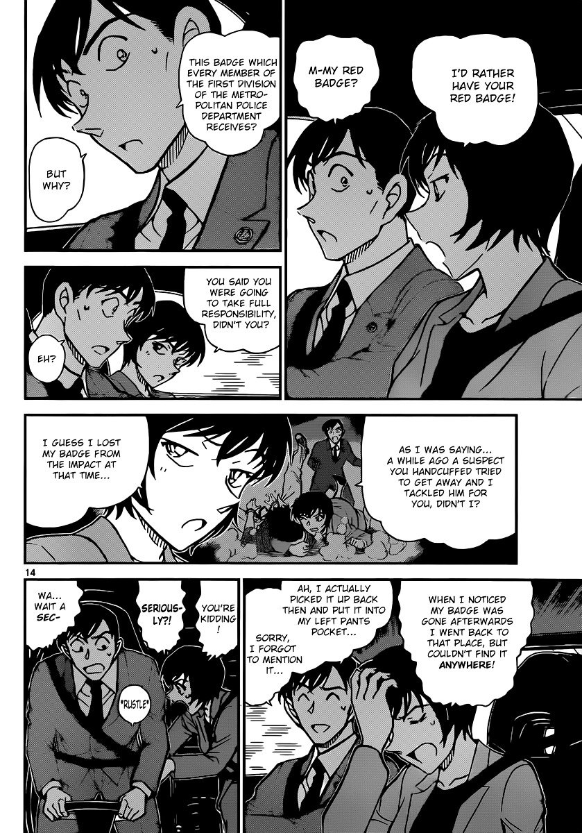 Page 14 of Chapter 871