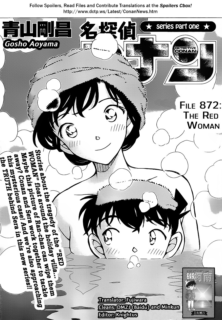 Page 1 of Chapter 872