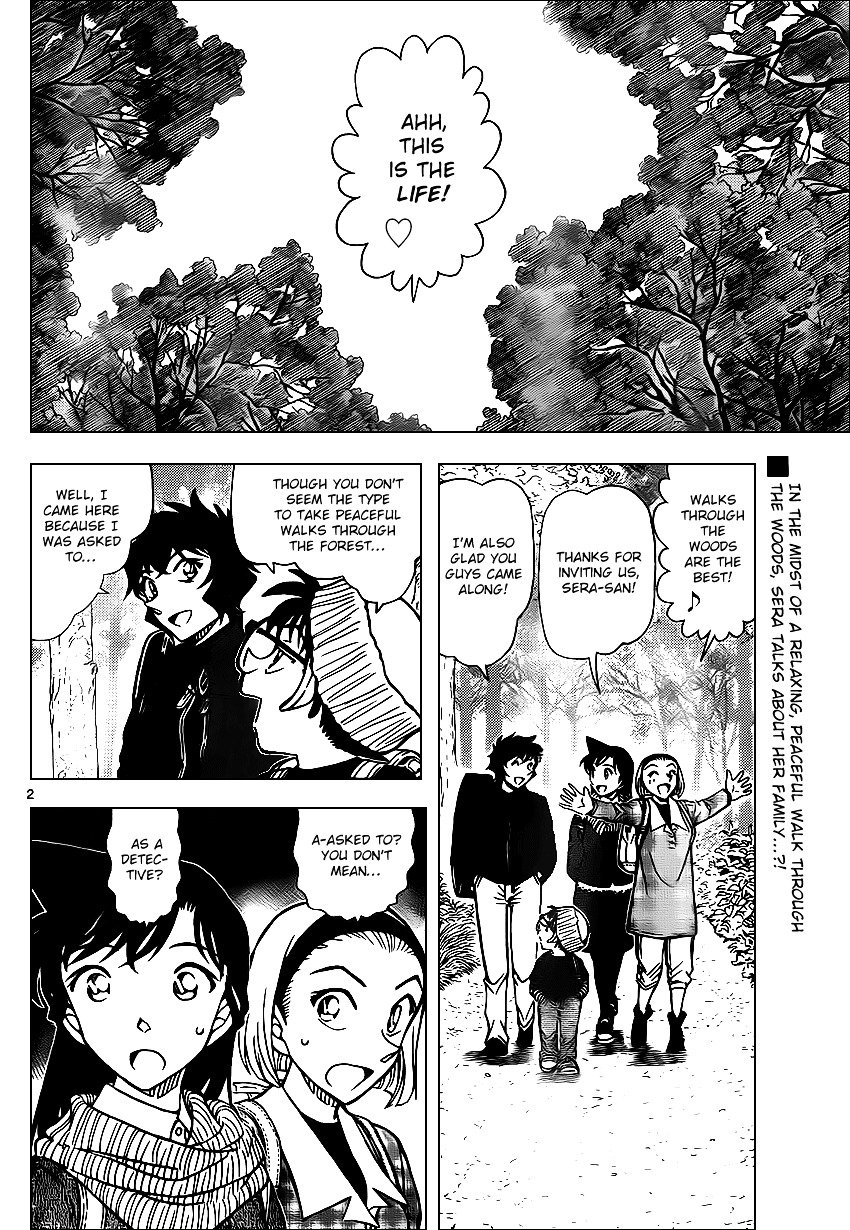 Page 2 of Chapter 872