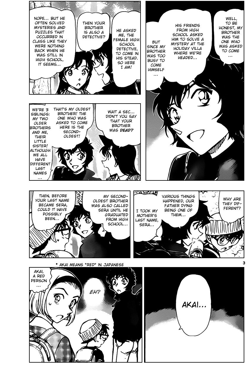 Page 3 of Chapter 872