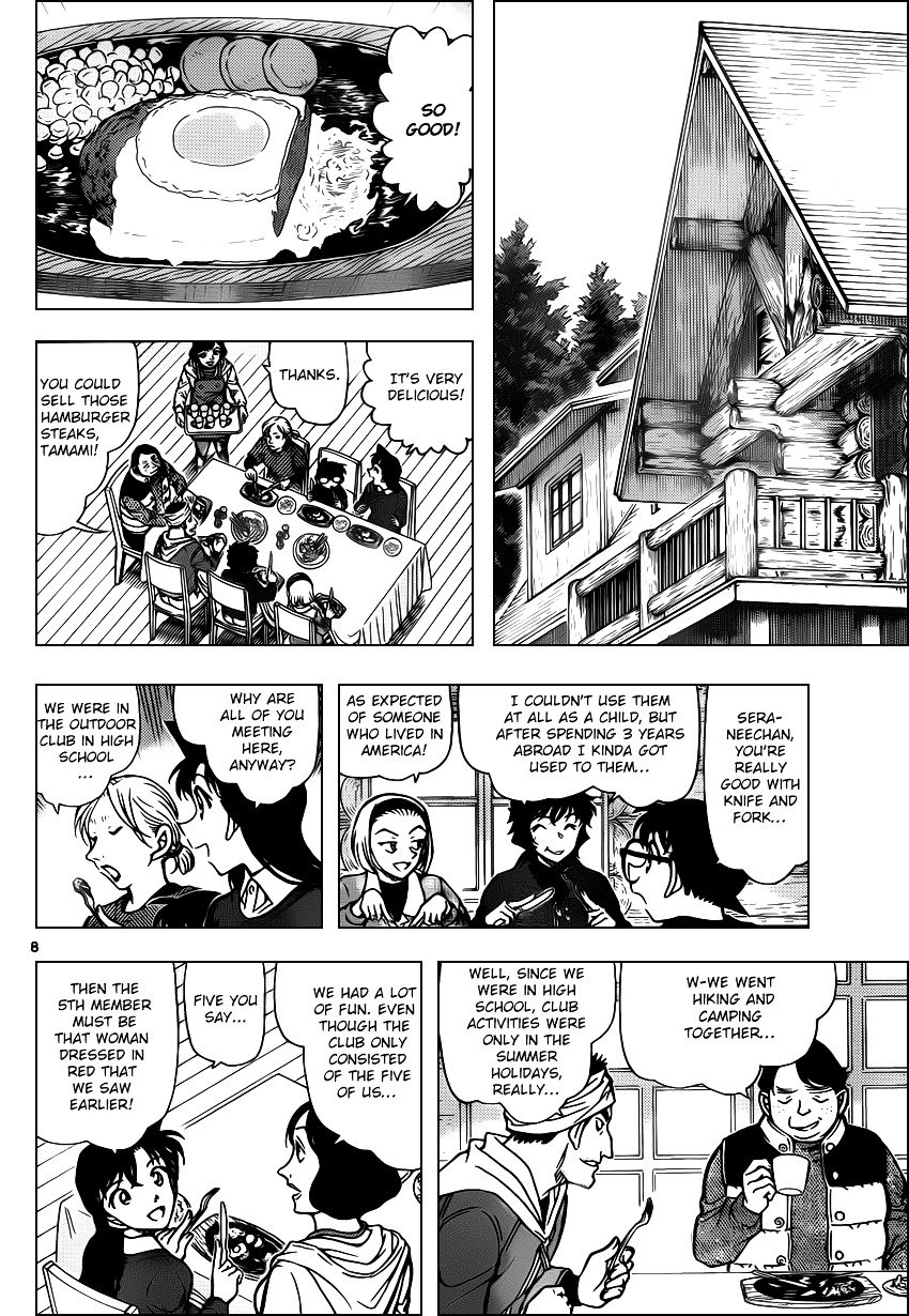 Page 8 of Chapter 872