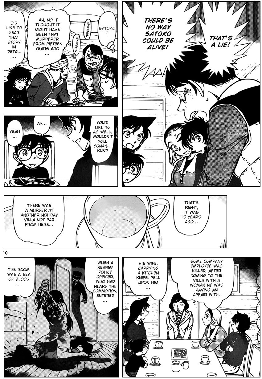 Page 10 of Chapter 872