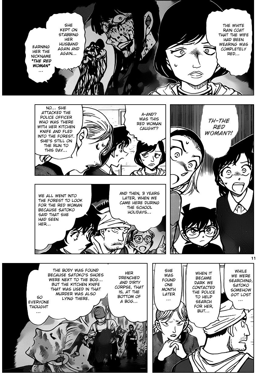 Page 11 of Chapter 872