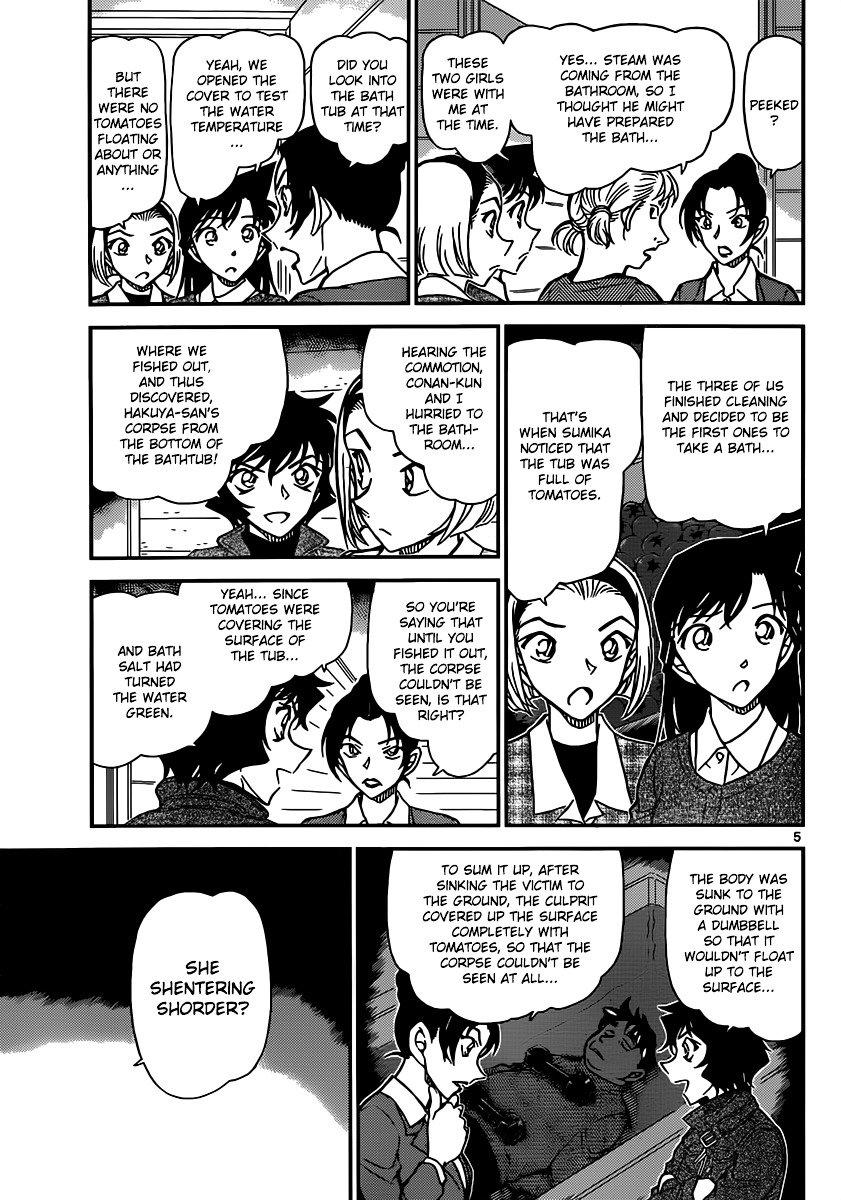 Page 6 of Chapter 873