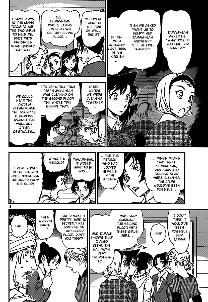 Page 9 of Chapter 873