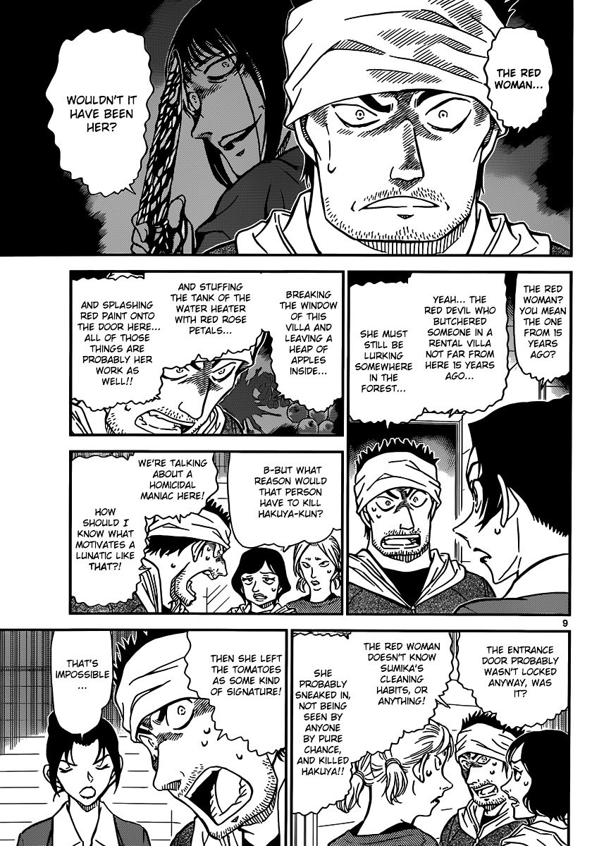 Page 10 of Chapter 873