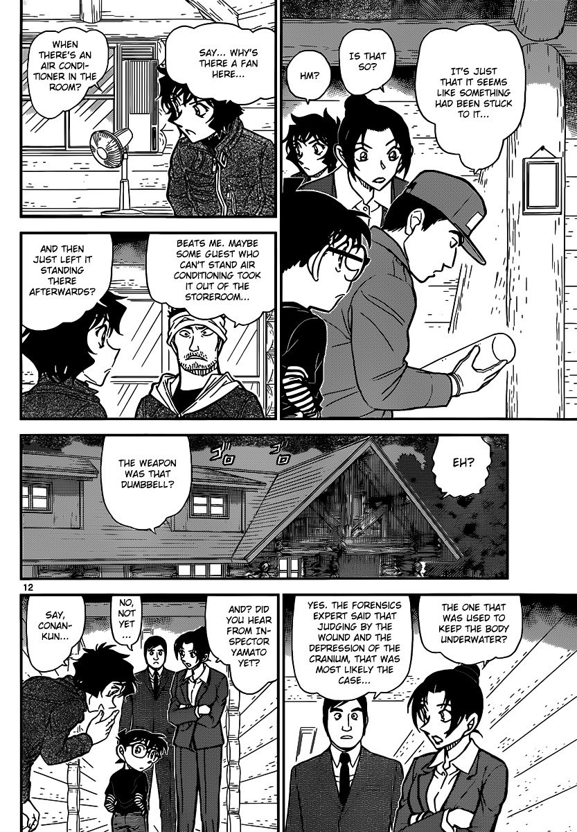 Page 13 of Chapter 873