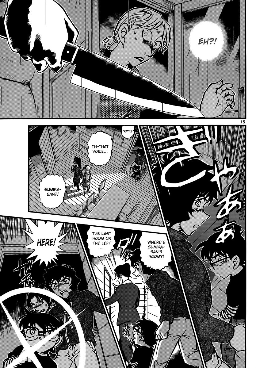 Page 16 of Chapter 873